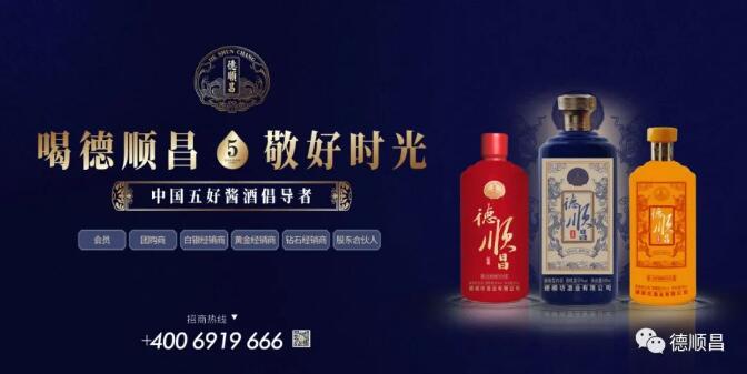 中国白酒1 中国白酒1